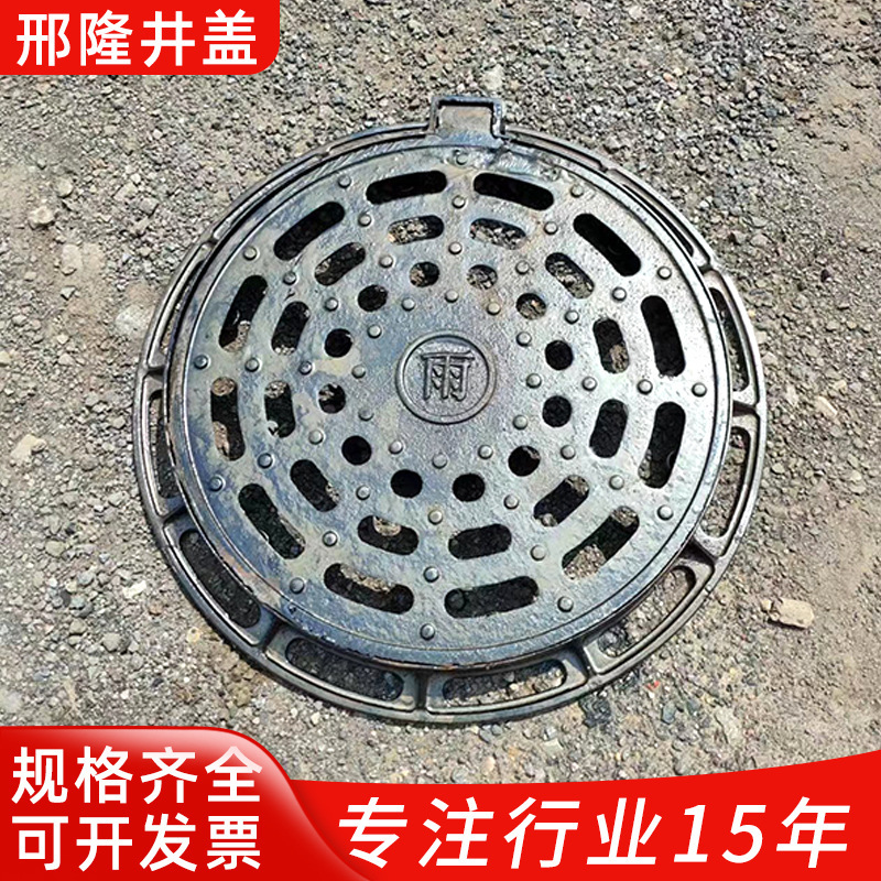 Sản xuất 500 cái nắp giếng tròn, cái nắp đựng mực, cái nắp tròn.