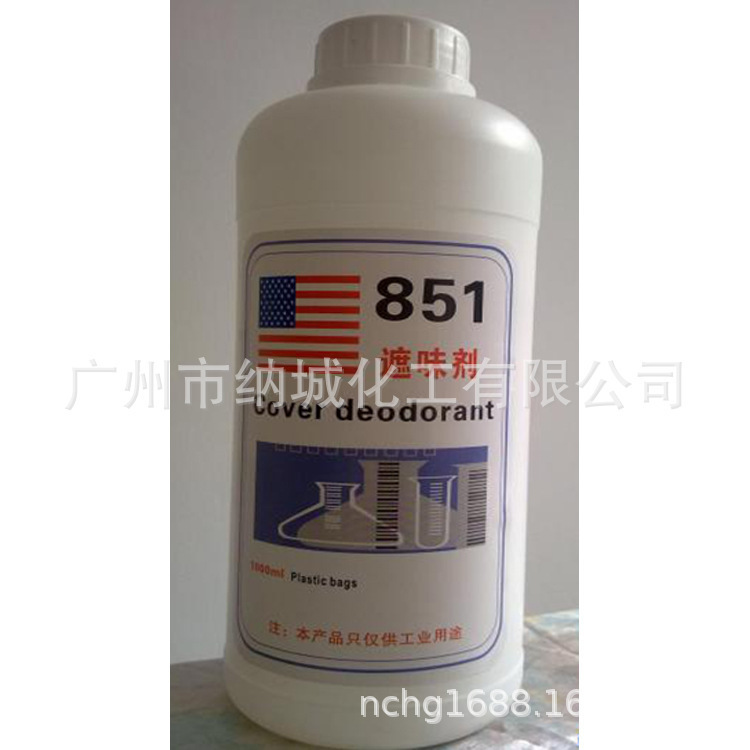Nguồn cung cấp hương liệu ổn định trong thời gian dài 851 cho ngành công nghiệp hóa chất sơn sơn.