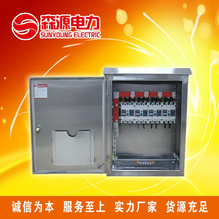 0.4 KV phi tiêu chuẩn JXF không rỉ thép phân phối bồn chống mưa ở khu vực phân phối nội các ngăn tủ điều khiển công cụ