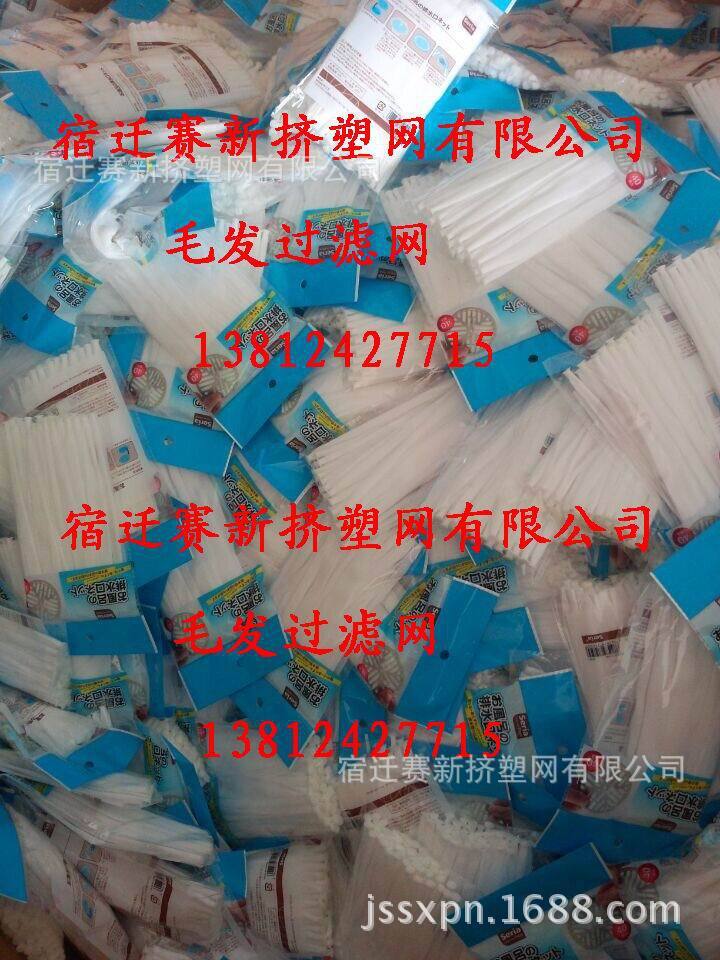새로운 비닐 봉투 두 배 선 3 선 부대 포장 그물 4 선 부대 물 커트net currentnet 여과기