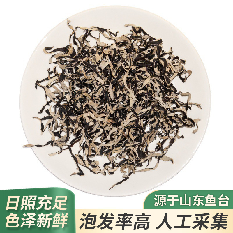 나는 신선한 파운드를 처리해야 할거야, corroded 물고기 porridge.