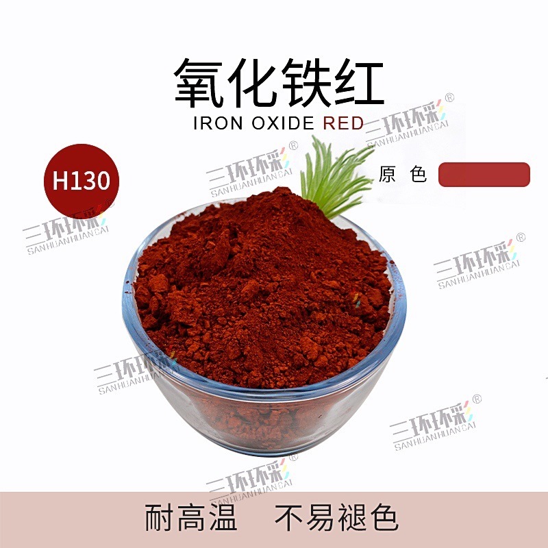 3 viên kim loại màu vàng vòng, H130 xi măng phủ bê tông