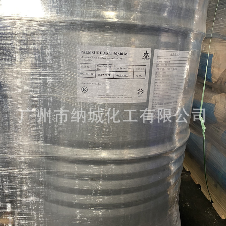 Mid-chain glycerine triate (liquid) in Mareye tree foods supplied by the source plant, S.A. S.M.T.
