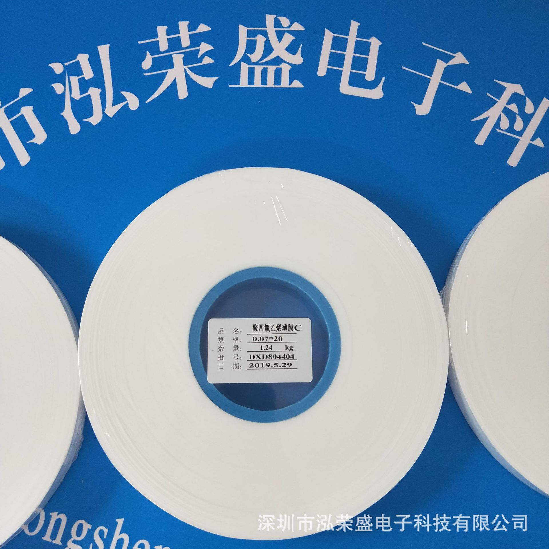 PTFE PTFE semi-directed high-temperature insulation tape Tefron, direct sale