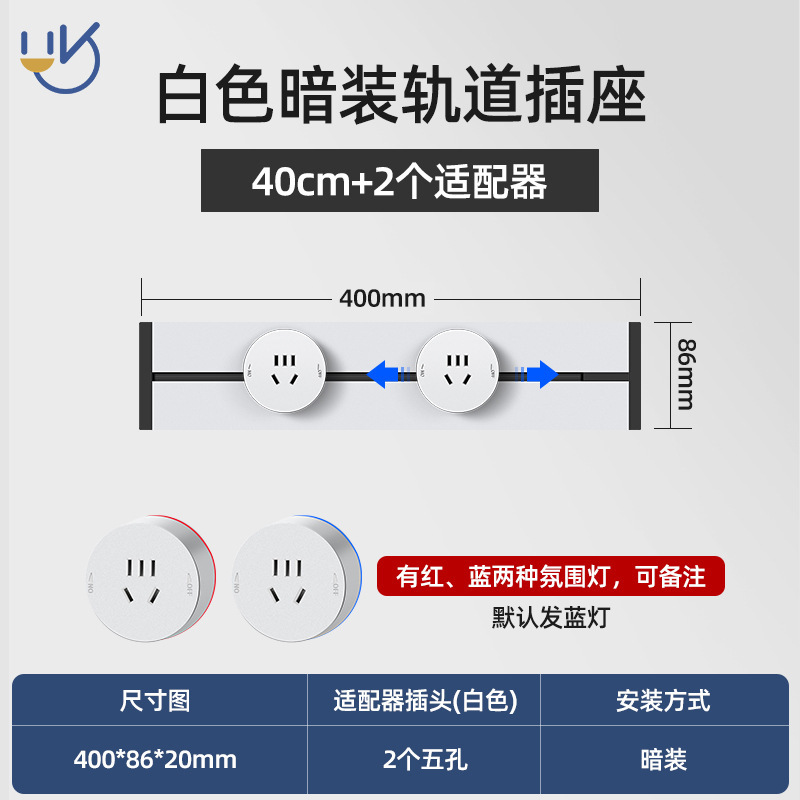 Smart Mobile Power Orbital Plug for access to smartapp graffiti WIFI graffiti ZIGBEE