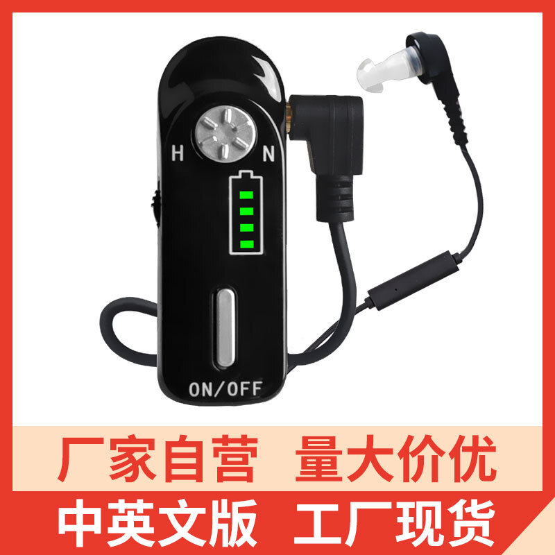 Những người già với tai và lưng của máy trợ thính USB bằng tiếng Anh tại nhà máy Bangli Hinshi.