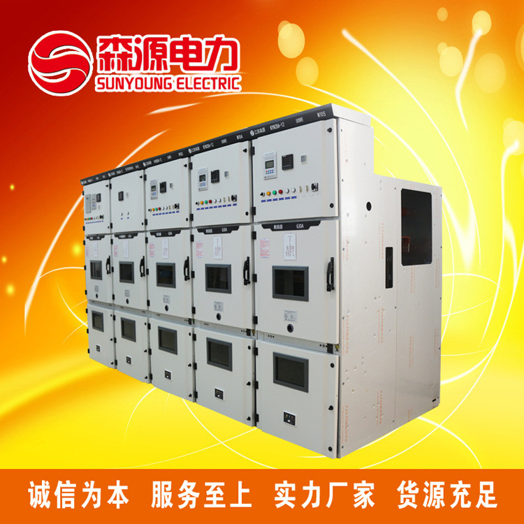 Trong nhà 10kv áp suất cao kny28 phản công, phân phối điện phòng áp cao kny28 nội các
