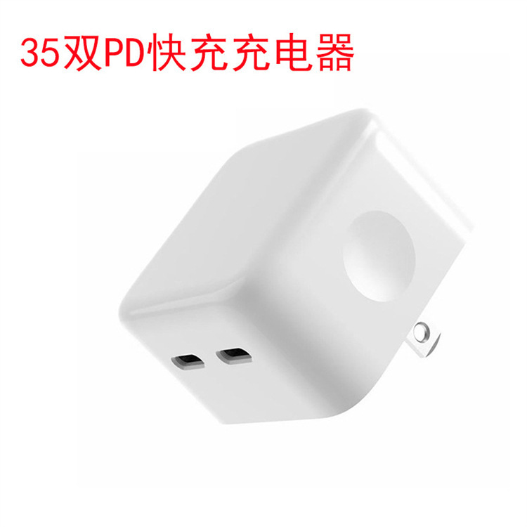 Bộ sạc 35W áp dụng cho hệ thống sạc điện thoại số 14 của Apple.