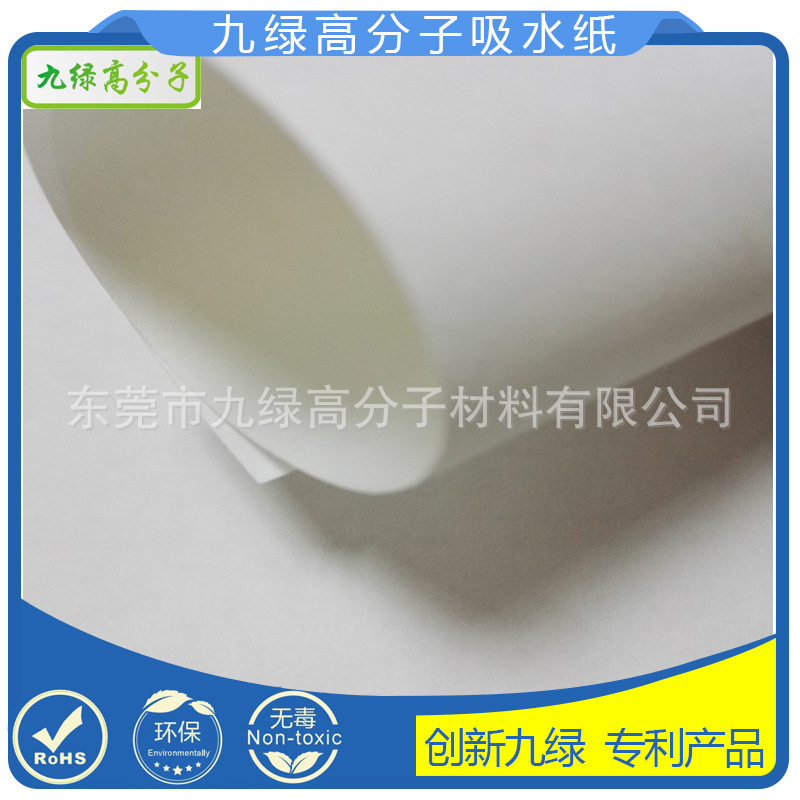 Food-grade paper snuff 0.35mm Environmental Snack Electronic Application for Water Snack Paper Production