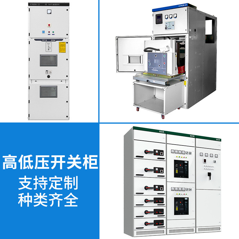 Bộ đối thoại chuyển đổi GNS GCK thấp