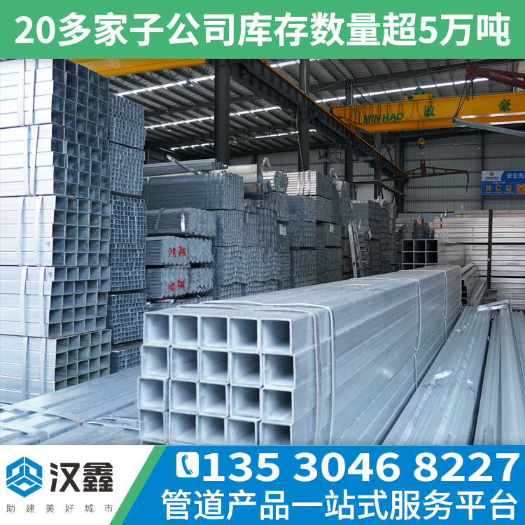 Foshan curtain wall is hotly immersed in zinc-filled steel pipes.