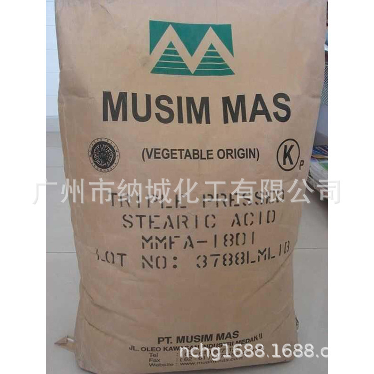 Naville Chemical, supply, original Malaysian coconut SA 1801 hard-fat acid