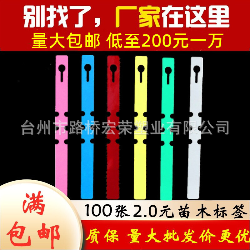 Tất cả các loại vòng chống thấm nước có nhãn hiệu cây trồng