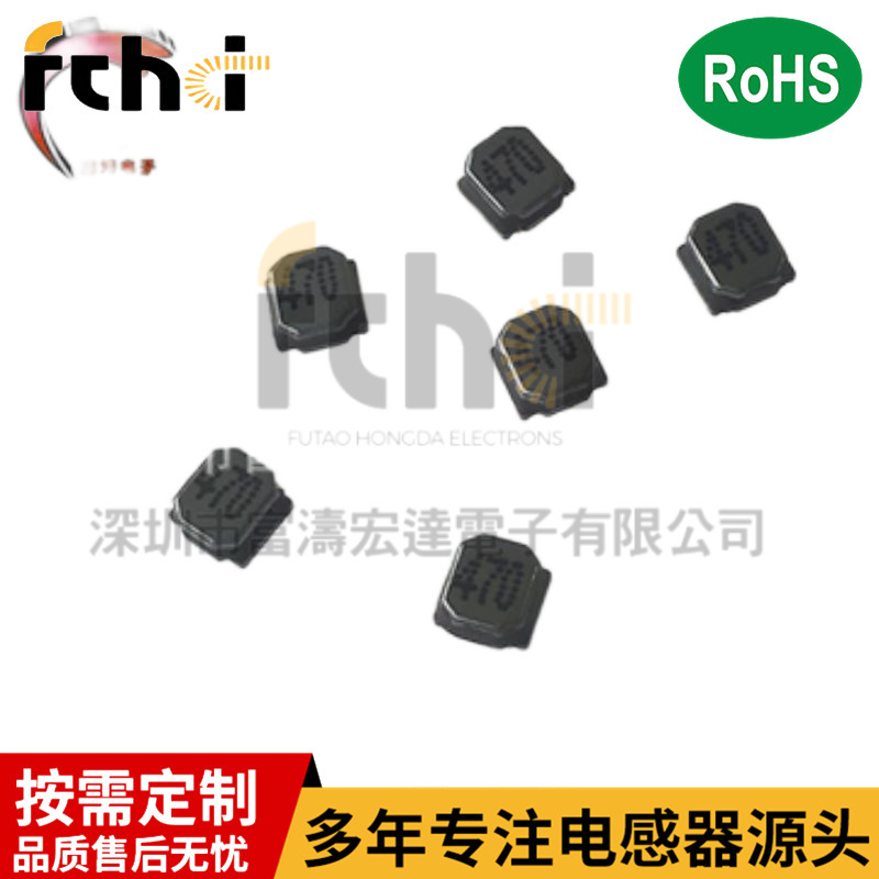 NR Magnetic Sensitivity 6045 ขนาดใหญ่ที่วางจําหน่ายโดยสถานีโทรคมนาคมโทรทัศน์ในปัจจุบัน