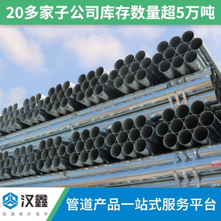 Price of the bulked zinc plating pipe at the Guangjing Steel Plate Plate Plant, N.D. 65, thermal plating plating plume.