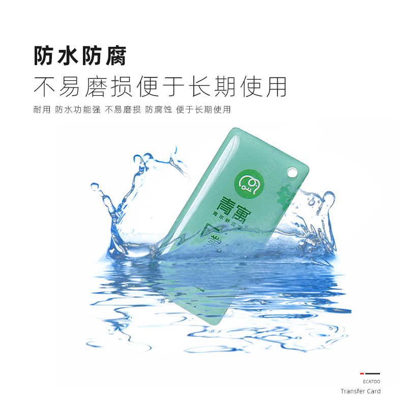 Nó là thẻ C-tip.