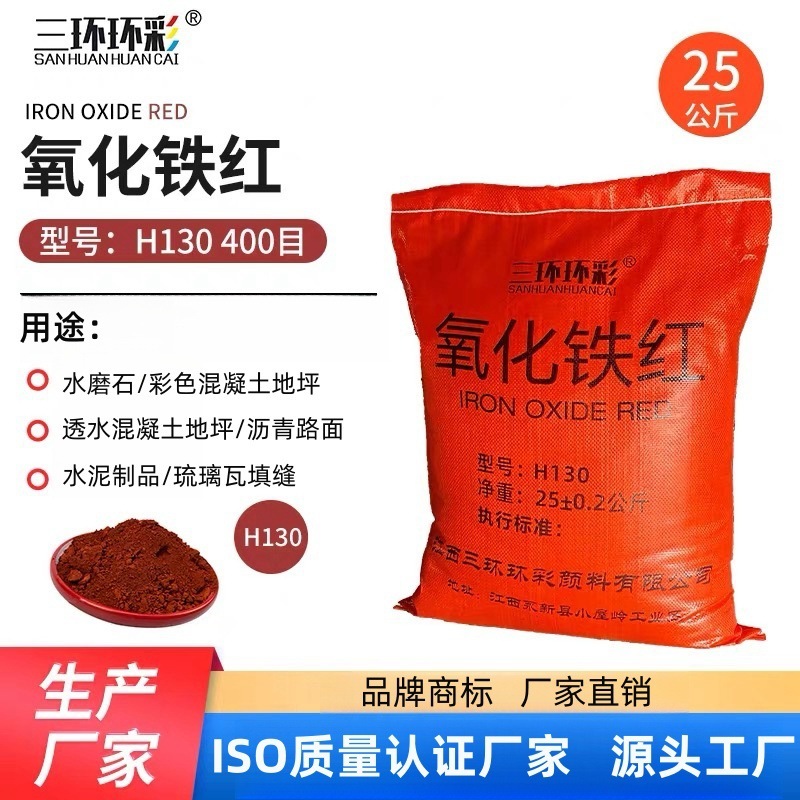 3 viên kim loại màu vàng vòng, H130 xi măng phủ bê tông