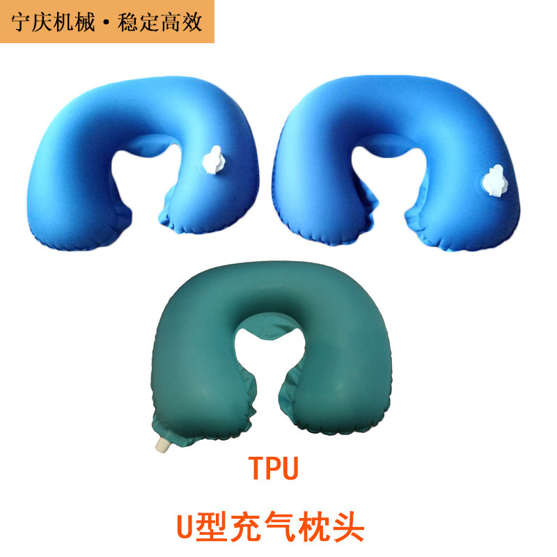 U-type inflatable pillow production equipment Office Tourism Air TPU inflating pillows synchronised high chorus melting machine