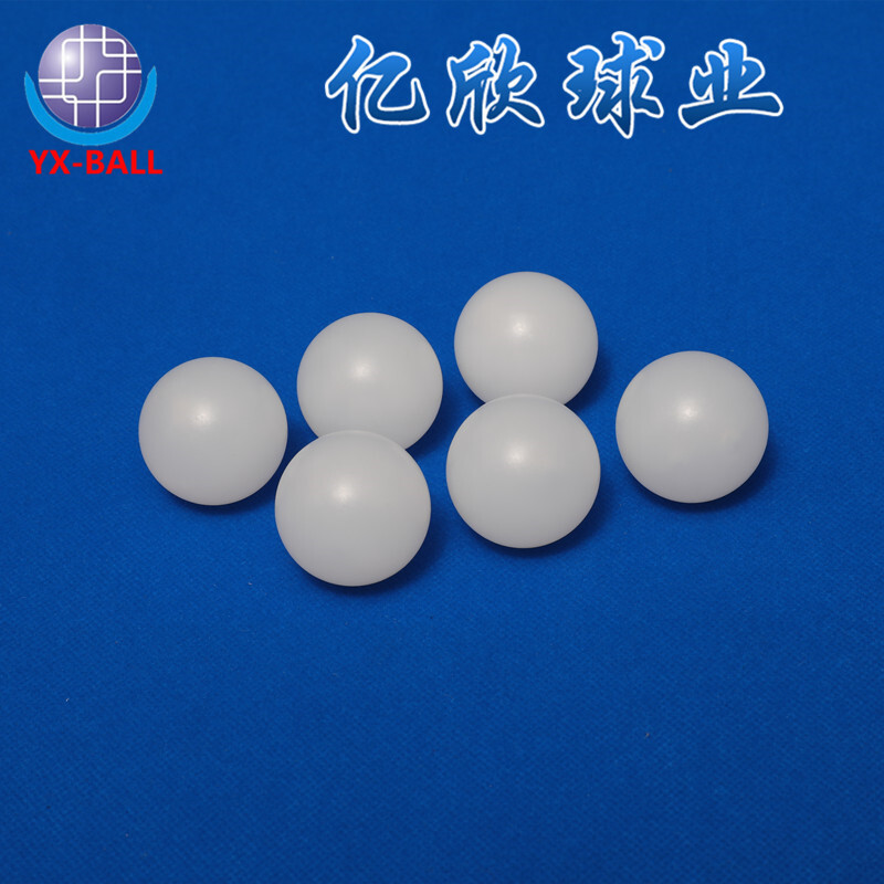 直供實心 空心pp塑料球 PP滾珠12.7mm19.05mm25.4mm價格好 質量優