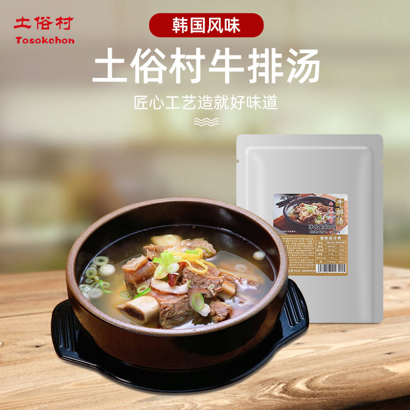 ซุปสเต็กจีน 600g แข็ง, 30% เกาหลีทําอาหารก่อนย่าง, ร้อนและพร้อมที่จะกิน