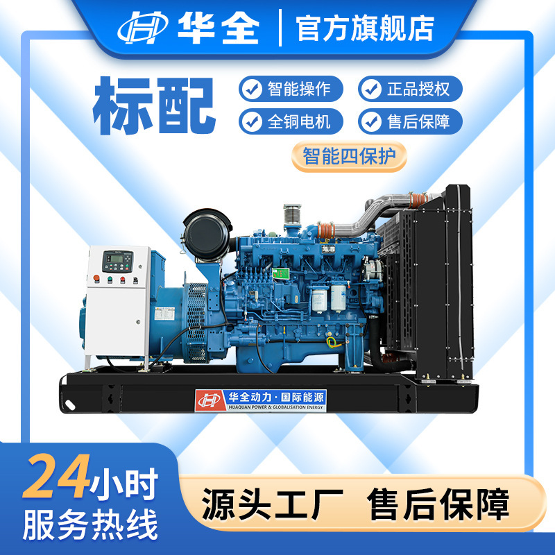 Tuỳ biến các nhà sản xuất xe moóc/mobile/simpliifier bộ 300kw x 380v diesels