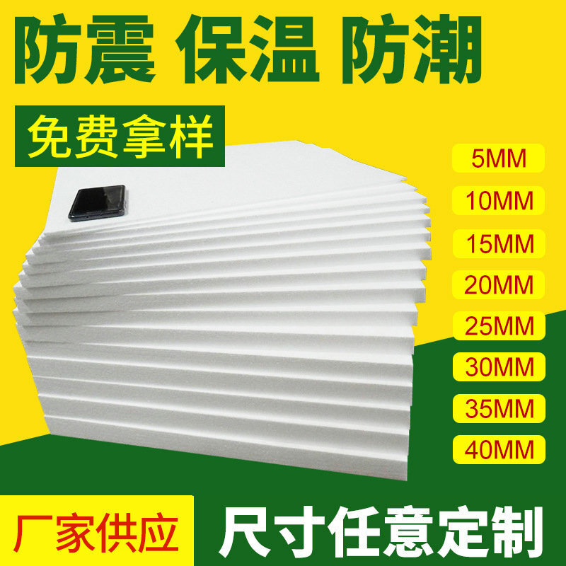 Peps cardboard box packaging Pololong sculpture and protection foam packaging