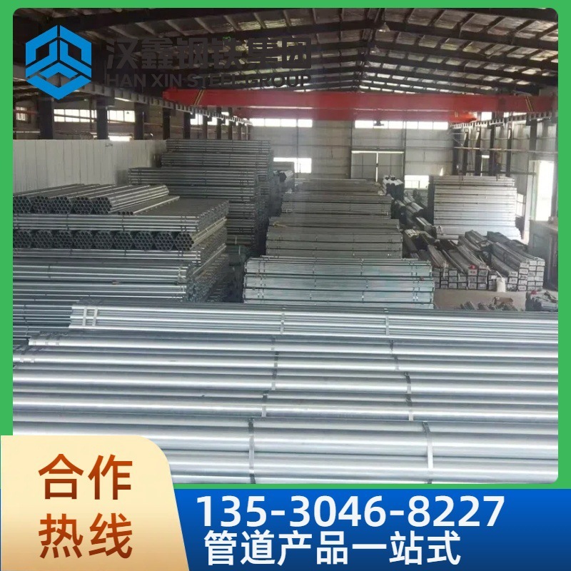 Thermal zinc piping pipe, dn65 waterworks, and thermal plating of fire pipes, inside and outside of Golden County. Zinc Tube