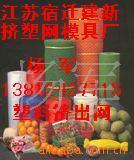 Birdnet plastic net reptile plant support network