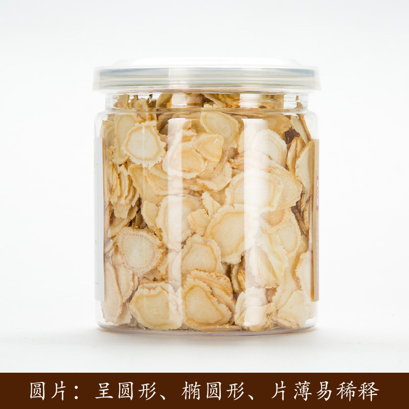 南北朝西洋參片加拿大進口15g圓片250g瓶裝代加工定製花旗參批發