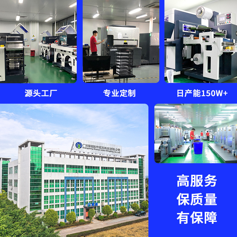 Tuỳ biến băng ghi âm của Hàn Quốc được dán bởi băng keo tình yêu, và băng ghi âm bởi tài khoản ngân hàng Hàn Quốc.