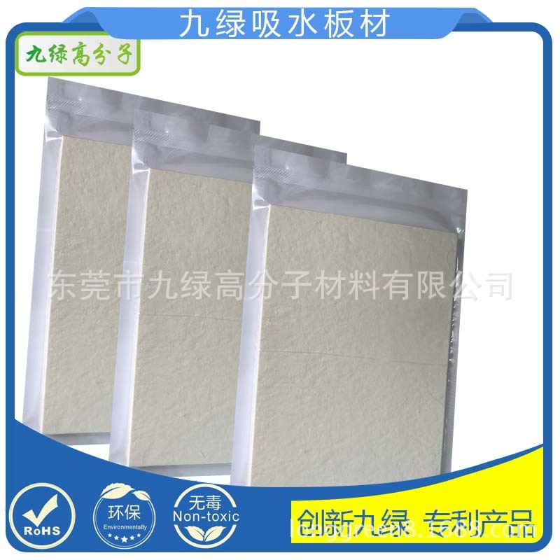 A sorbent for the sorbent board, two types of dry paper (boards) of multi-heavy spot delivery.