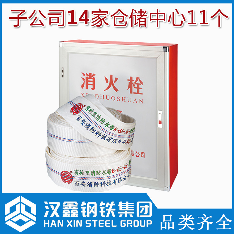 Guangdong Fire Zone 65 Fire Zone 10-65-20 Agricultural Zone with lined fire Zone wholesale