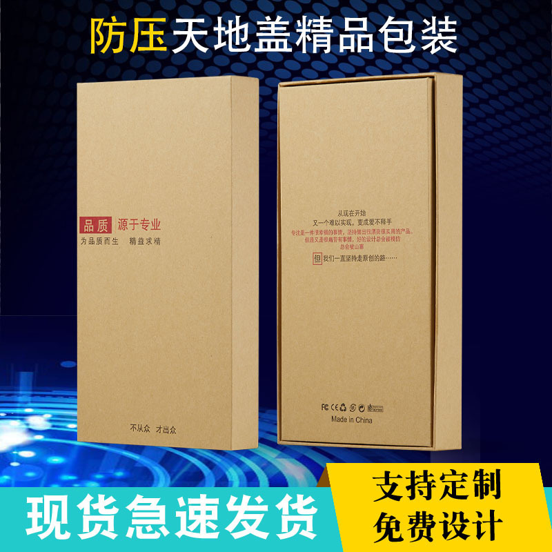 Nhà sản xuất cung cấp hộp điện thoại di động cá nhân để bảo vệ màng thép của vỏ.