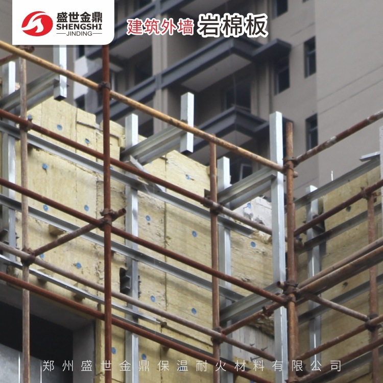 建築外牆保溫用岩棉板自建房改造A1級防火阻燃隔熱玄武岩保溫板