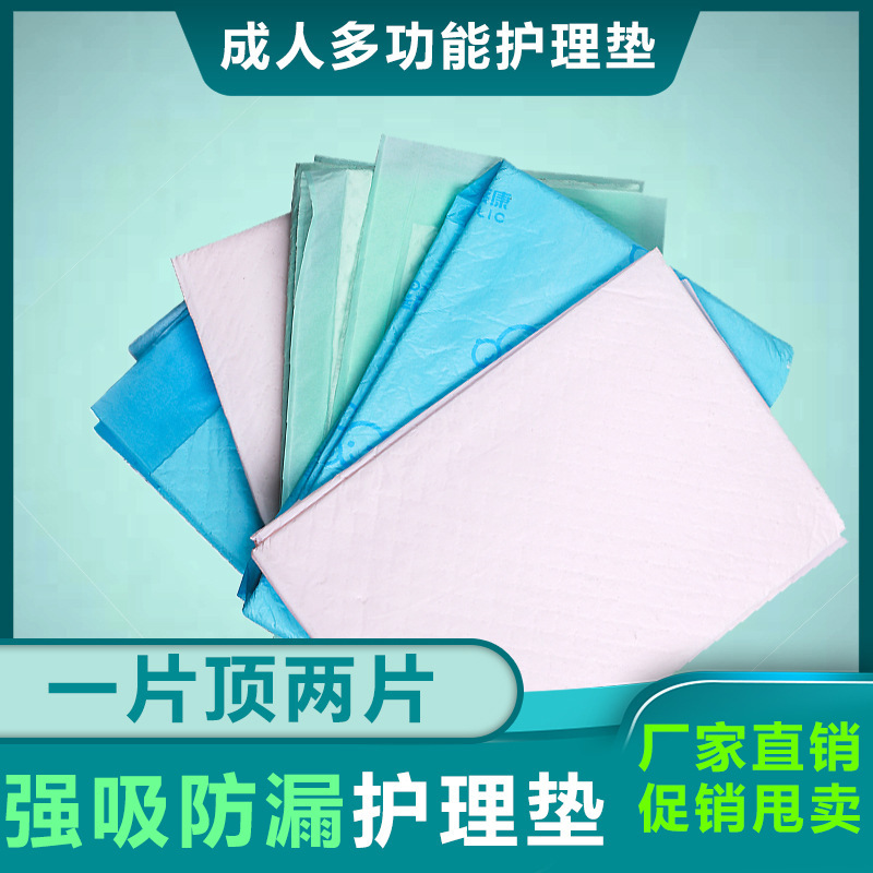 Tấm thảm chăm sóc tuổi già, tấm thảm chăm sóc trẻ sơ sinh cho những phụ nữ mang thai trong thời kỳ sau sinh.