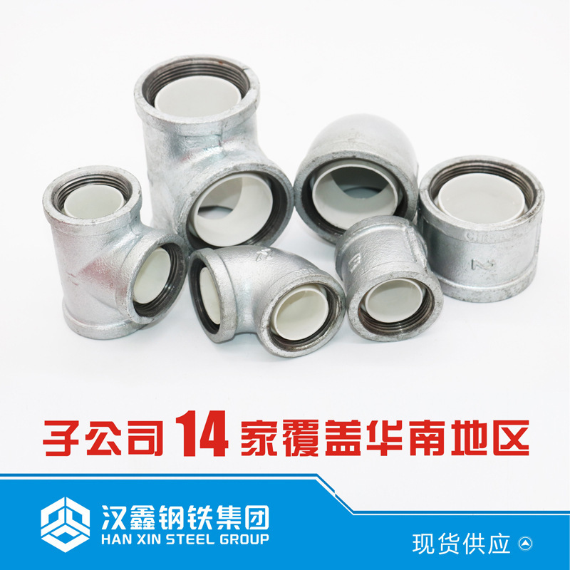 Shenzhen Zinc, cast iron pipe, ma steel fire pipe, water heating pipe, plating. Wholesale of zinc pipes