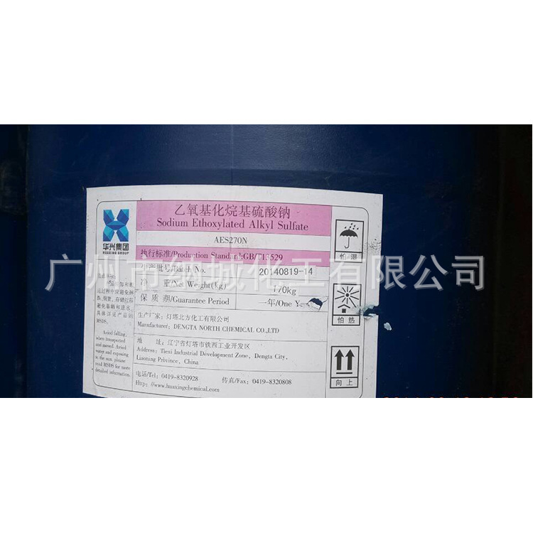Source producer ' s spot supply AES Fat alcohol polyoxyethylene ether sodium sulfate