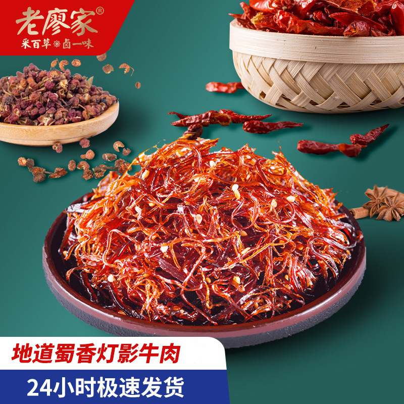 Văn phòng mới của người Sichuan có đồ ăn vặt miễn phí.