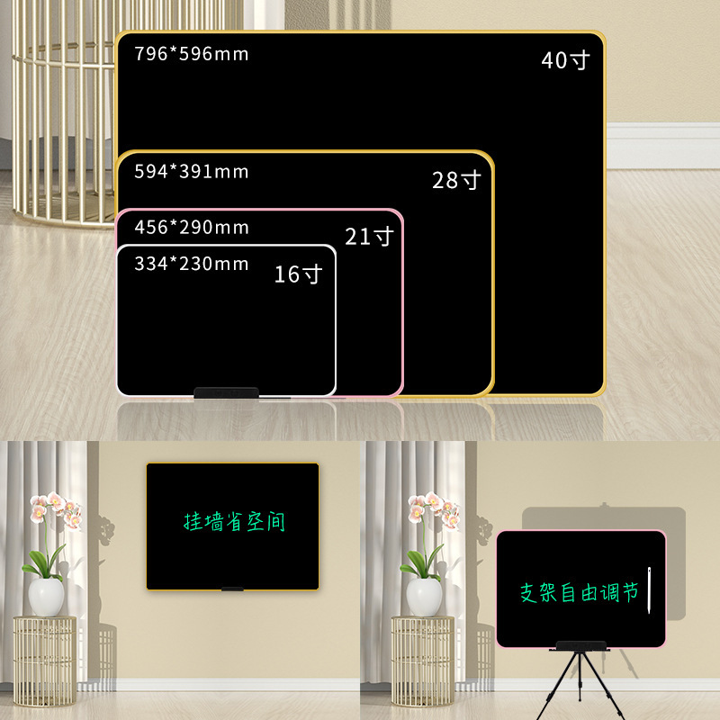 Twenty-one-eight-inch charged full-screen LCD cardboard with an electronic blackboard for children