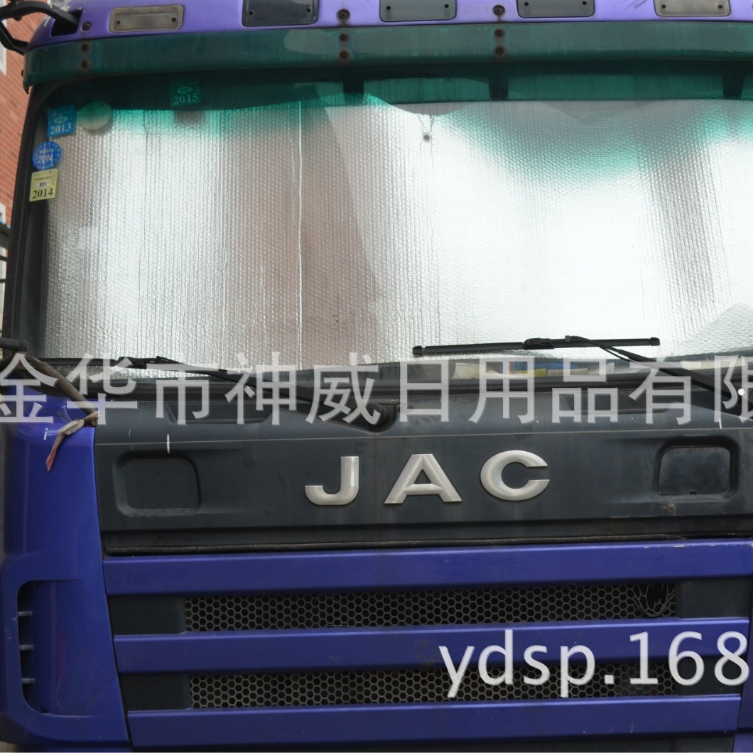 Add a thicker truck with an aluminum bubble to cover the sun.
