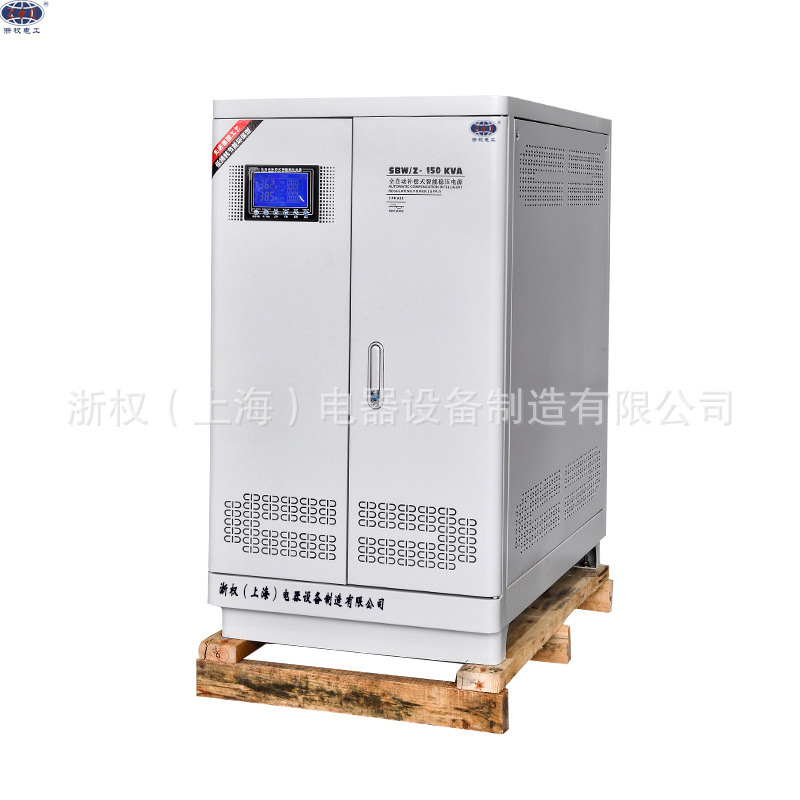 Three-phase high-precision smart voltage power source 380V full-automatic industrial medical equipment