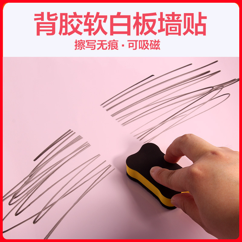 Magnetic whiteboard children graffiti blackboard wall-painted office teaching training on magnetic self-adult whiteboard distribution