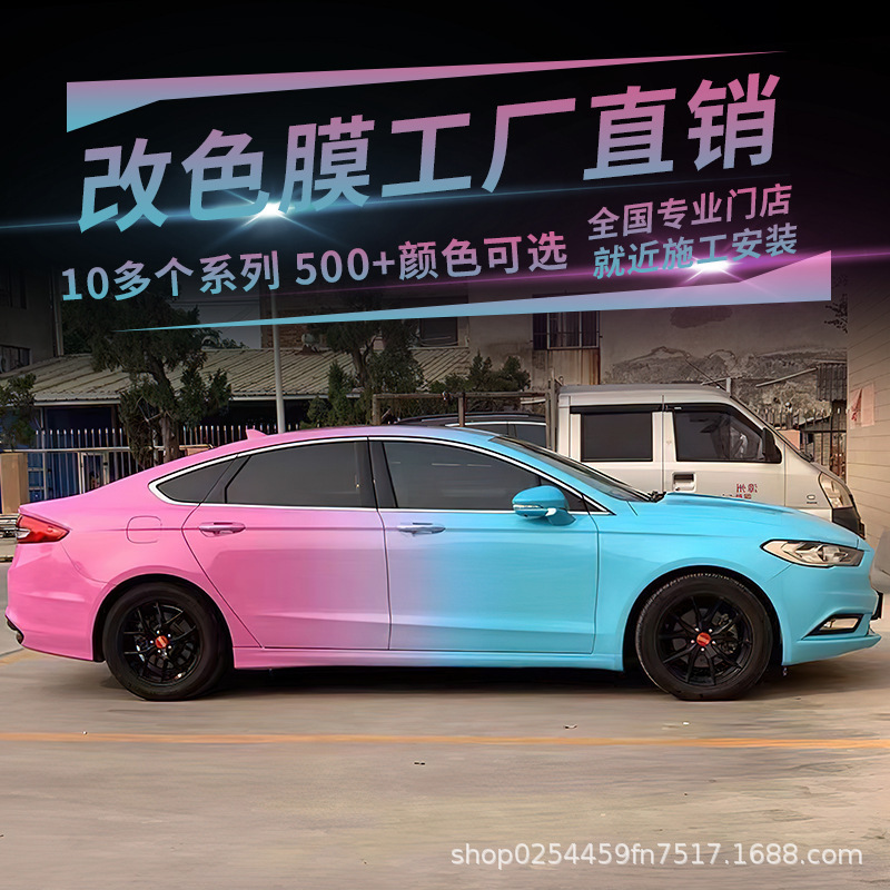 The factory's wholesale, private paint-painting car.