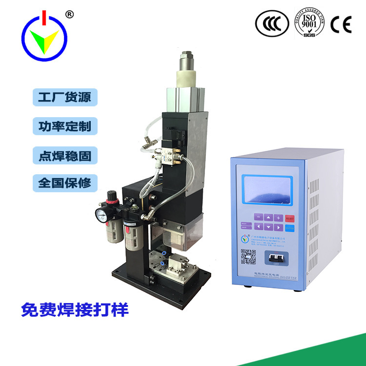 Guangzhooi พรีซิชัน Wender, ชิป Wender, เมทัลไลน์ไวเดอร์