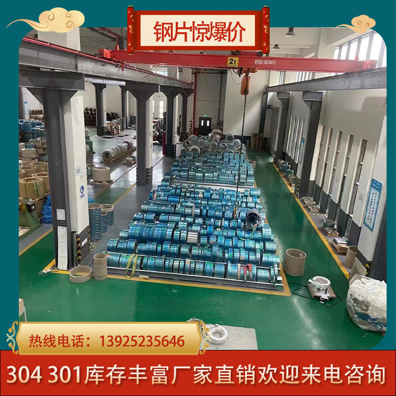 304,316L 430 stainless steel tablets sold.