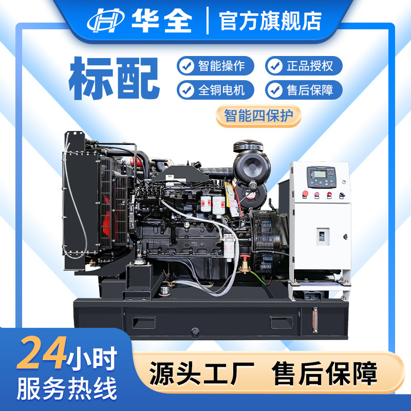 เครื่อง กําเนิด ไฟฟ้า ดีเซล ขนาด เท่า กับ 100 กิโลวัตต์ ขนาด 380v100 กิโลเมตร