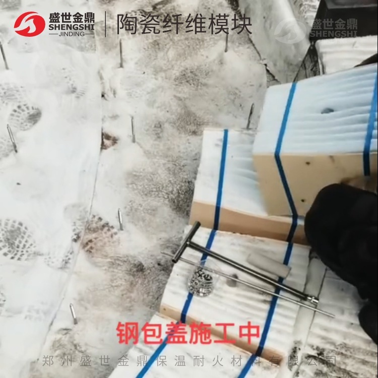 含锆型硅酸铝纤维模块钢包顶盖用陶瓷保温折叠棉来图生产厂家直销