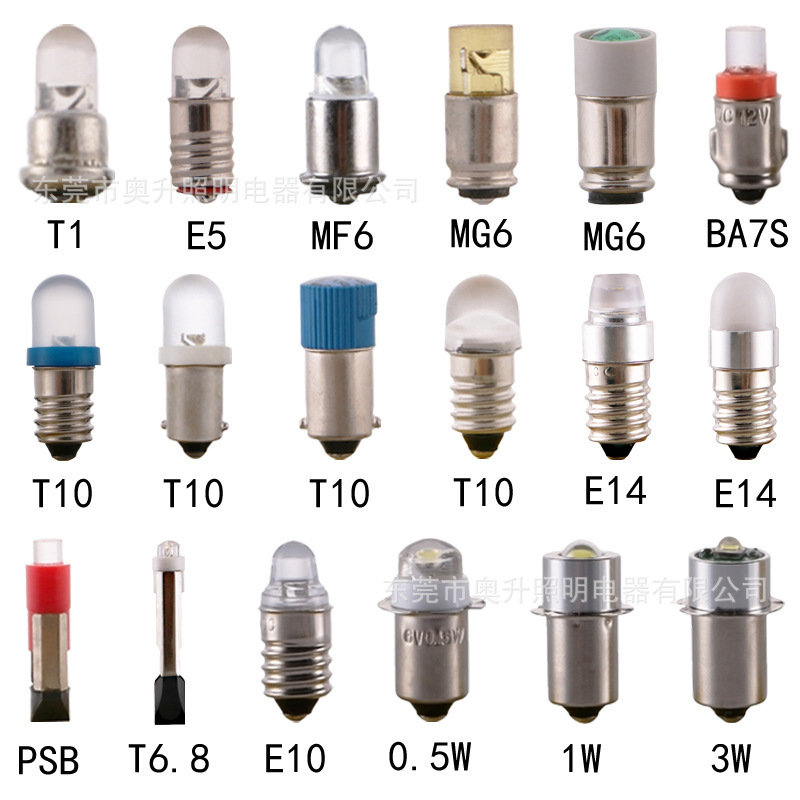 Cung cấp bóng đèn T10, bóng đèn mini, bóng đèn T10, bóng đèn, thiết bị đèn sáng, bóng đèn hàng không, bóng đèn hiệu.