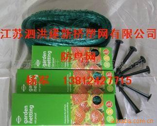 Birdnet plastic net reptile plant support network