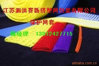 Two-lined net, three-line bag, 50 automatic welders.